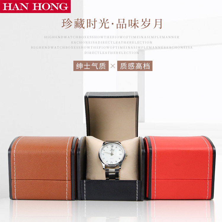 Watch Display Box - 아크형 시계 상자, Pu 가죽 시계